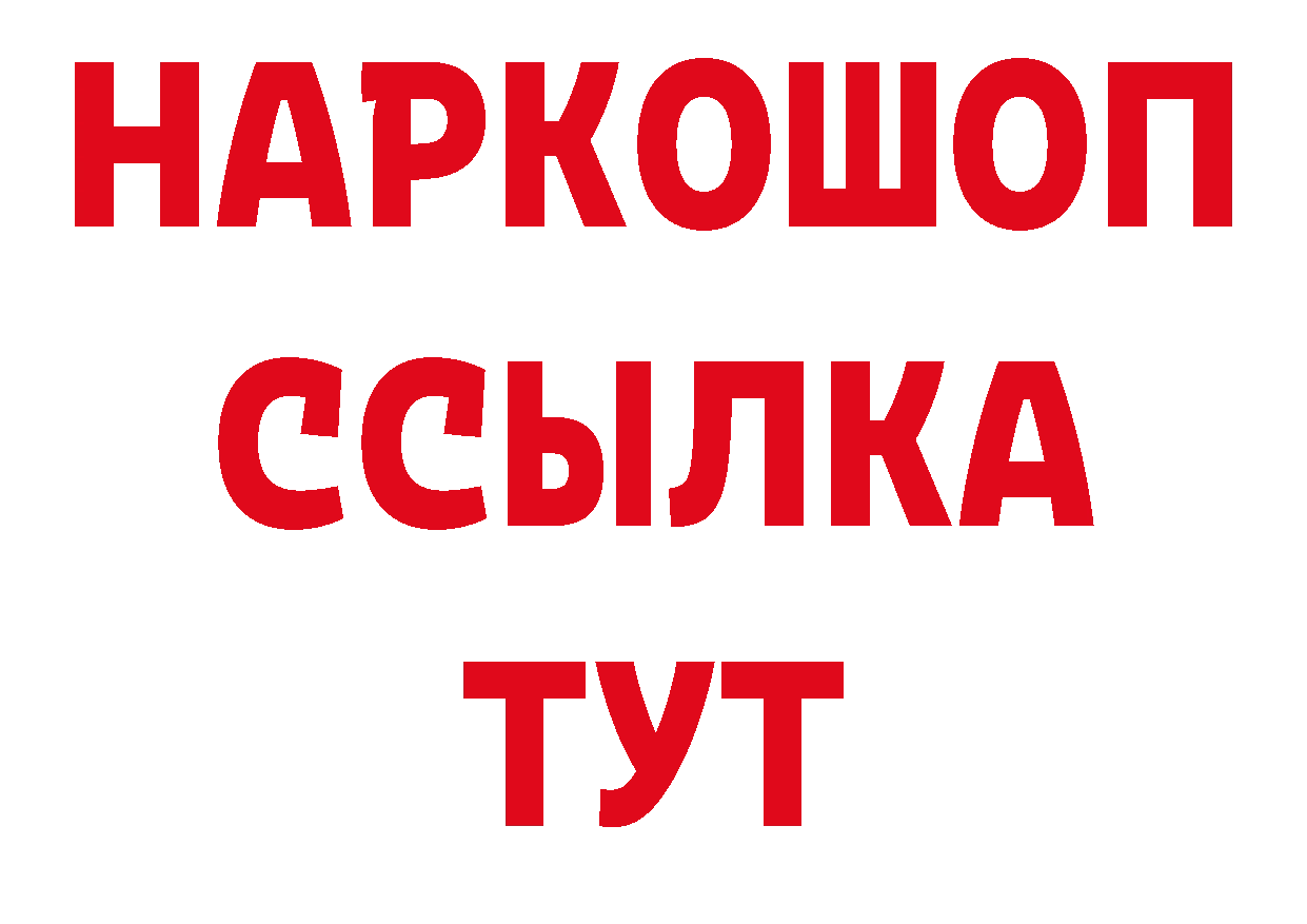 Как найти закладки? это клад Венёв