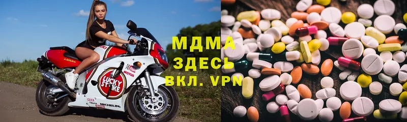 купить наркотики цена  Венёв  MDMA VHQ 